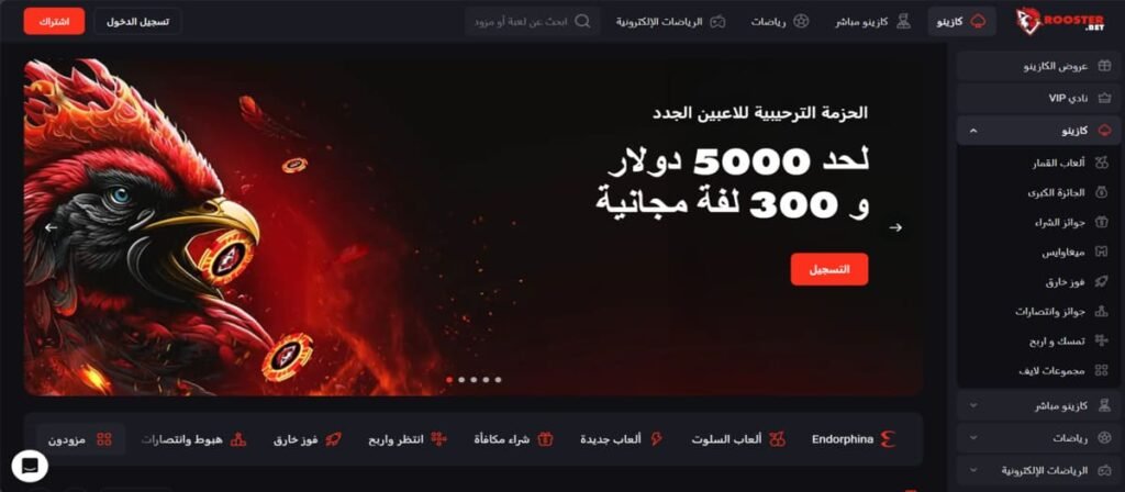 roosterbet